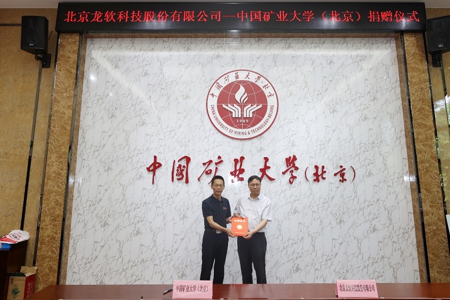 頒發捐贈證書.jpg